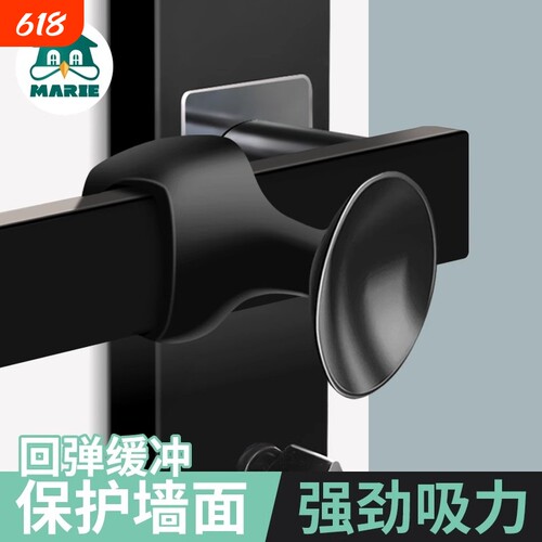 玛丽把手门吸硅胶防撞护墙
