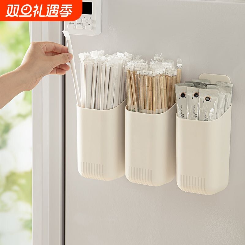 冰箱磁吸收纳盒筷子筒侧面壁挂吸管筷笼筷桶餐具置物架磁铁置物盒