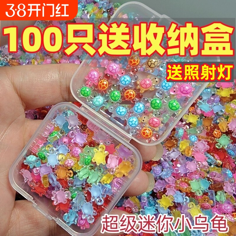 网红爆款玩具模型摆件公仔海龟DIY美甲小配件卡通彩色迷你小乌龟