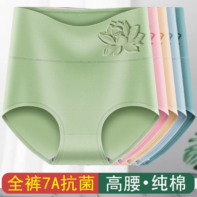 4条装纯棉女士内裤高腰女大码收腹胖MM提臀中老年短裤三角裤抗菌