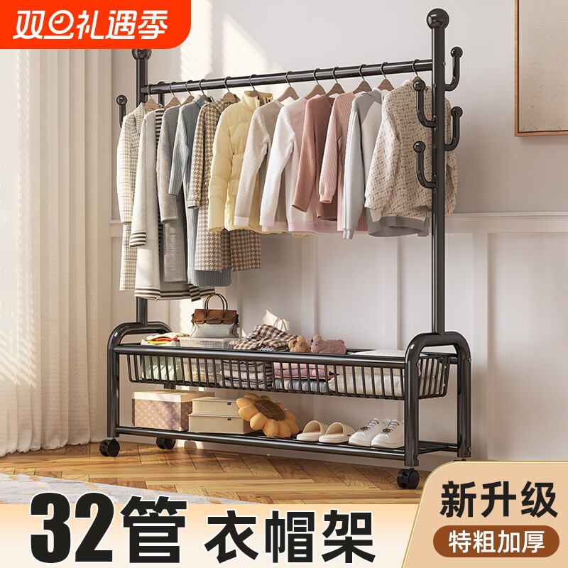 可移动晾衣架|超1000次加购