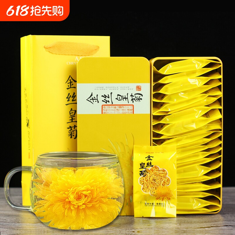 正品特级菊花茶金丝皇菊一朵一杯胎菊贡菊单独小包装黄菊泡水喝