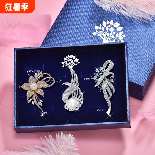 胸针精致珍珠胸花套装大衣西装高档别针配饰轻奢小众设计百搭礼物