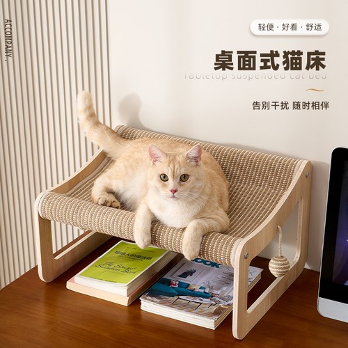 剑麻猫床猫窝桌面式不掉屑四季通用软垫宠物床猫咪耐磨猫猫拆洗