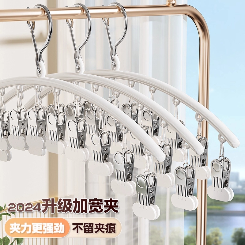 生锈全额退款！不锈钢加宽袜子架
