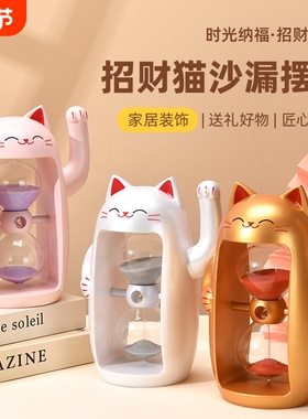 CX塑料+玻璃招财中式桌面摆件