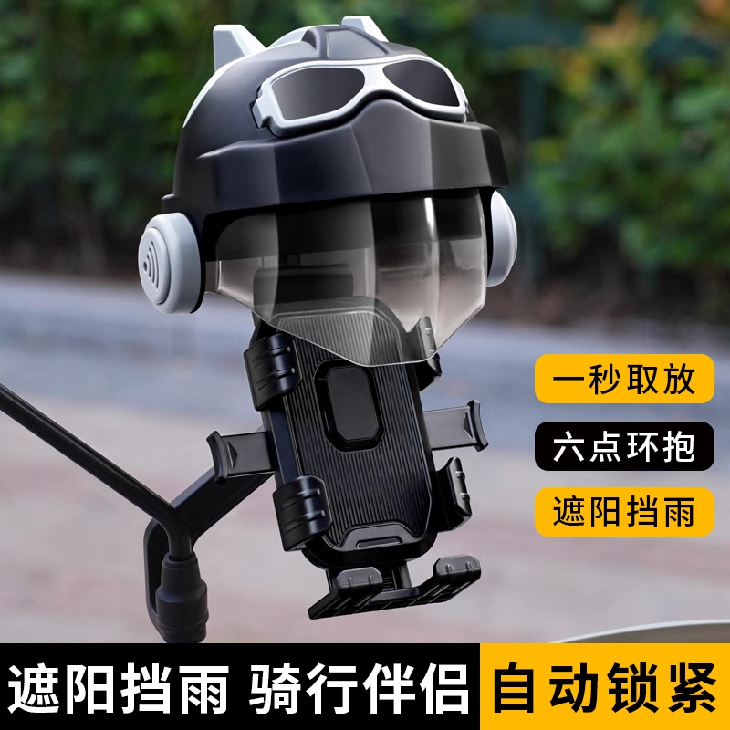 新款电动车手机支架导航骑行美团外卖支架自行车电瓶车通用型支架