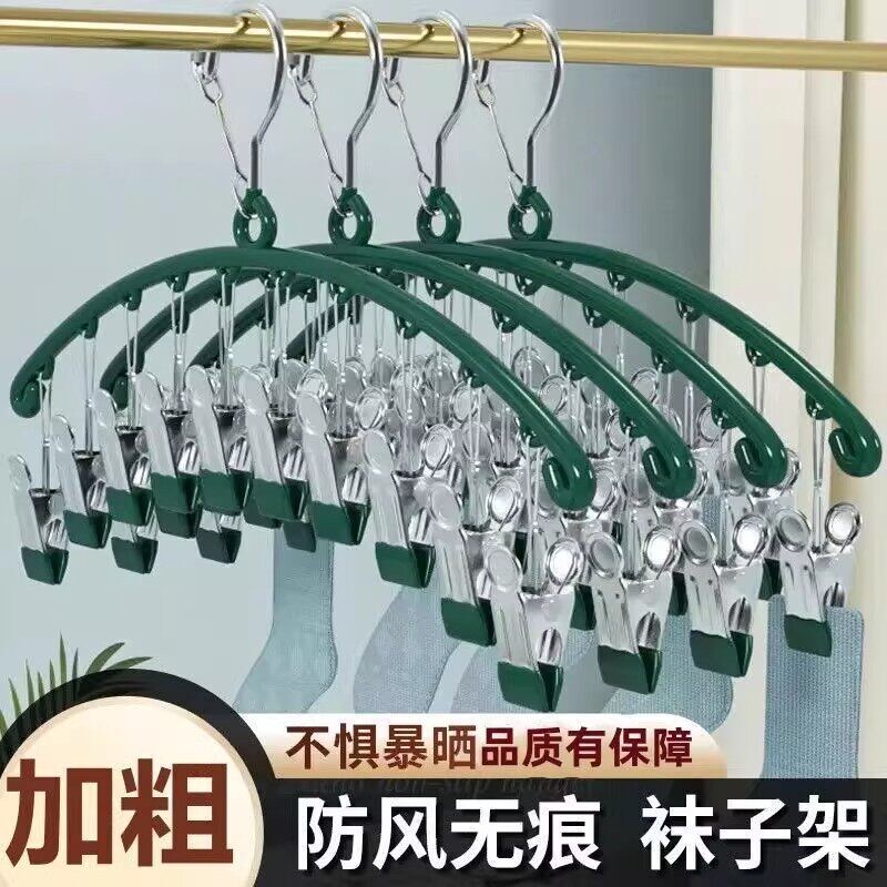 塑料衣架阳台晒袜子神器多夹子圆盘晾内衣裤不锈钢挂钩晾晒架防风