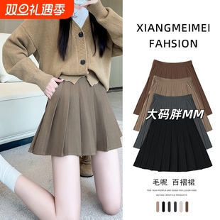 毛呢百褶裙女秋冬款 高腰显瘦a字短裙百搭口袋卡其半身裙 2025新款
