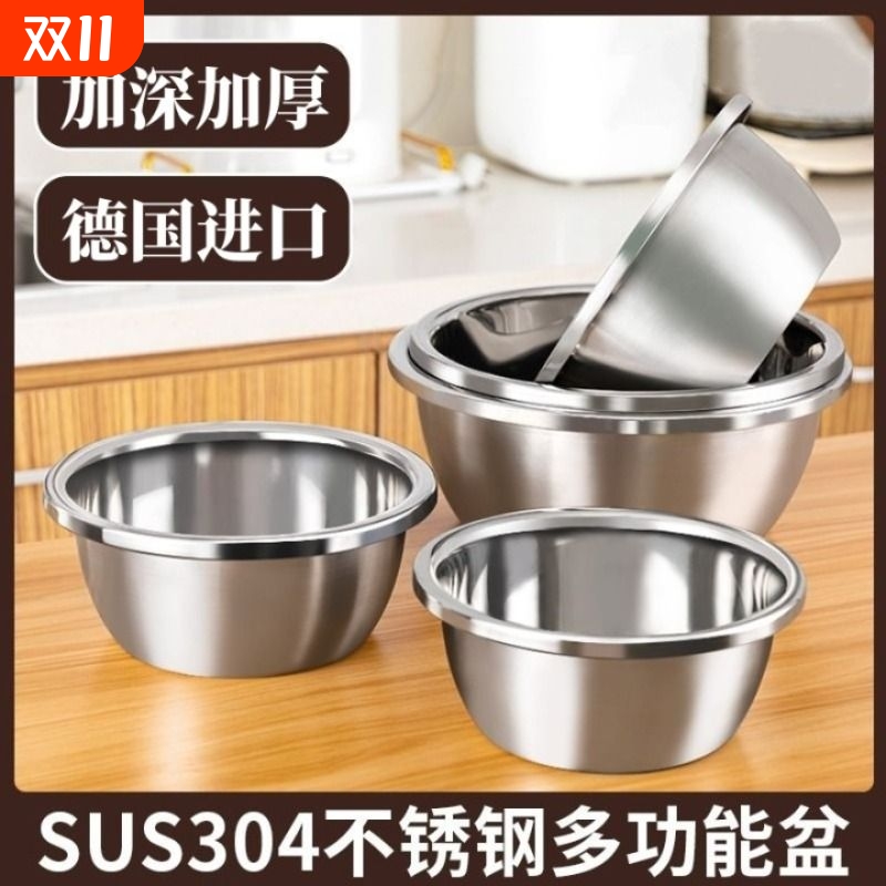【全网低价】不锈钢盆