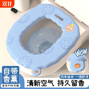 自带香薰马桶垫EVA加厚防水坐垫粘贴式 通用免洗 家用马桶圈垫四季