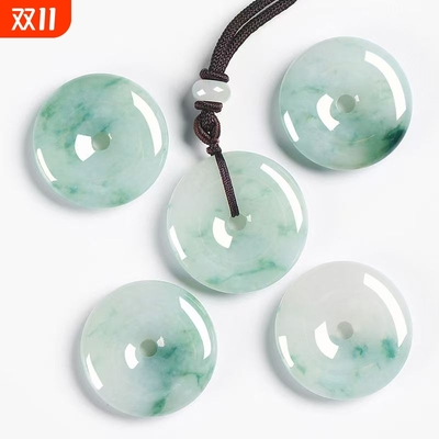 翡翠飘花平安扣吊坠|千人加购