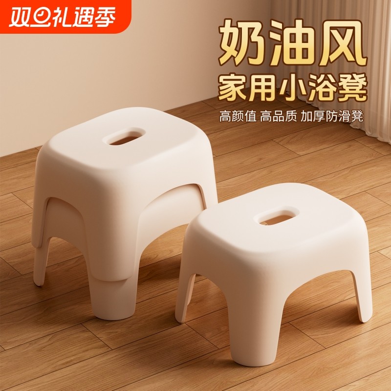 家用儿童小凳子结实耐用加厚客厅板凳卫生间洗澡浴室换鞋塑料矮凳