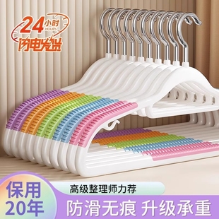 加粗加大成人衣柜晾衣服撑子 衣架家用挂衣无痕防滑防肩角2025新款