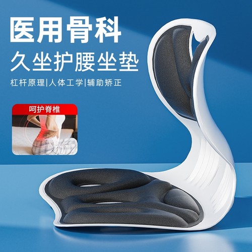 【央媽推荐】护腰坐姿椅靠垫加大