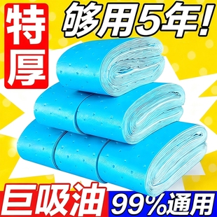 抽油烟机吸油棉条厨房家用防水防油贴纸排油烟机接油槽蓝膜专用