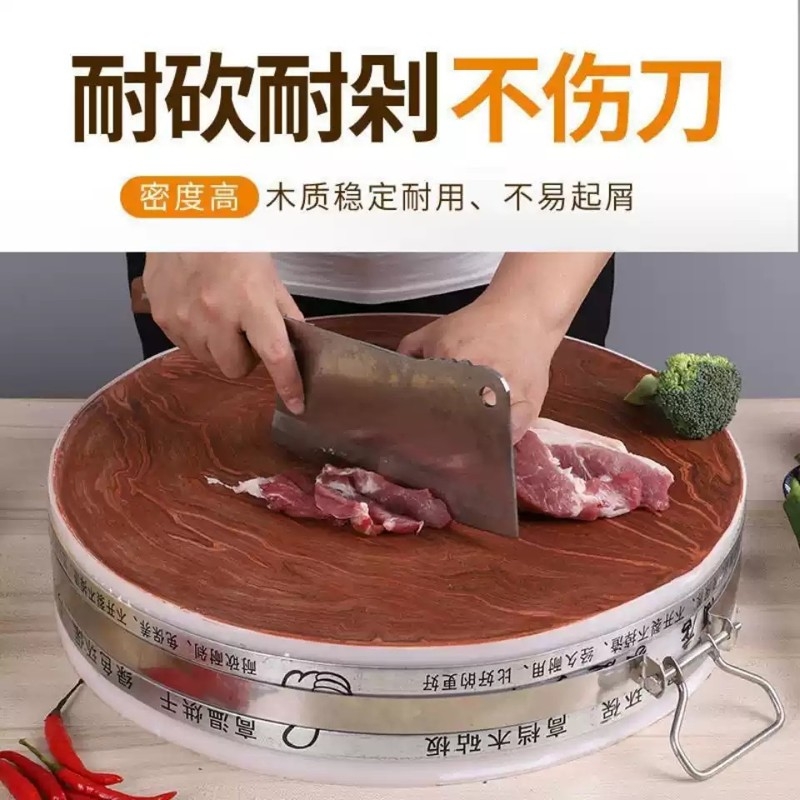 红毛柳木菜墩商用砍剁板加厚砧板菜板家用切菜板圆墩抗菌防霉