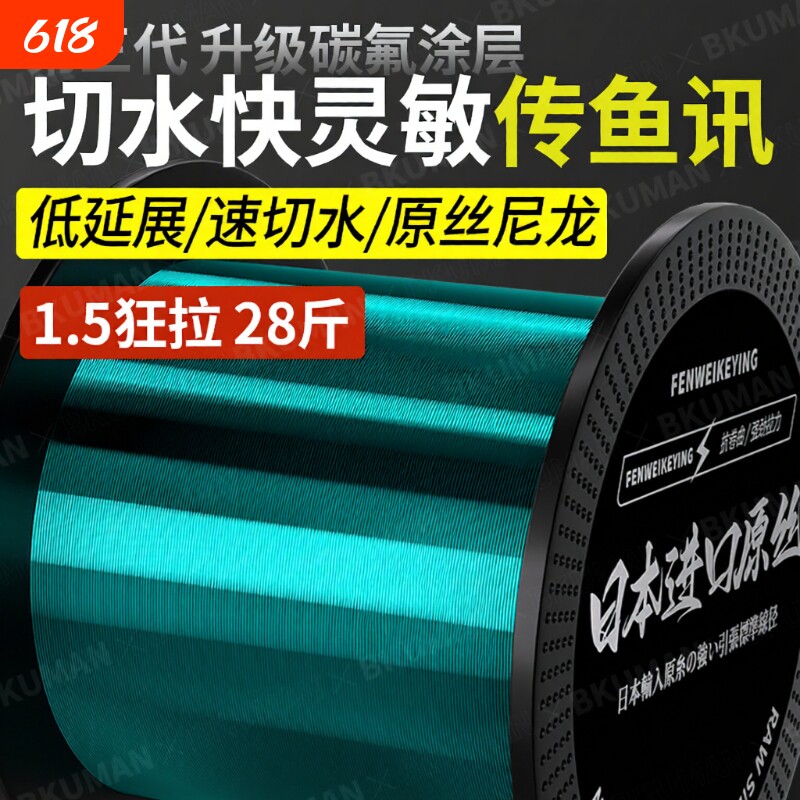 进口500米鱼线强拉力耐磨超柔软海竿抛竿路亚矶钓尼龙线主线子线