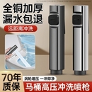 马桶冲洗花洒喷枪水龙头伴侣厕所高压水枪家用卫生间增压喷头淋浴