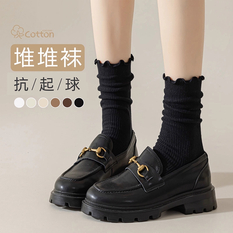 黑色堆堆无骨女士纯色棉中长筒袜