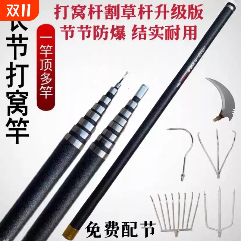 加环钓鱼割水草洞镰刀竿全套6-13米野钓多功能玻璃钢抄网杆打窝专