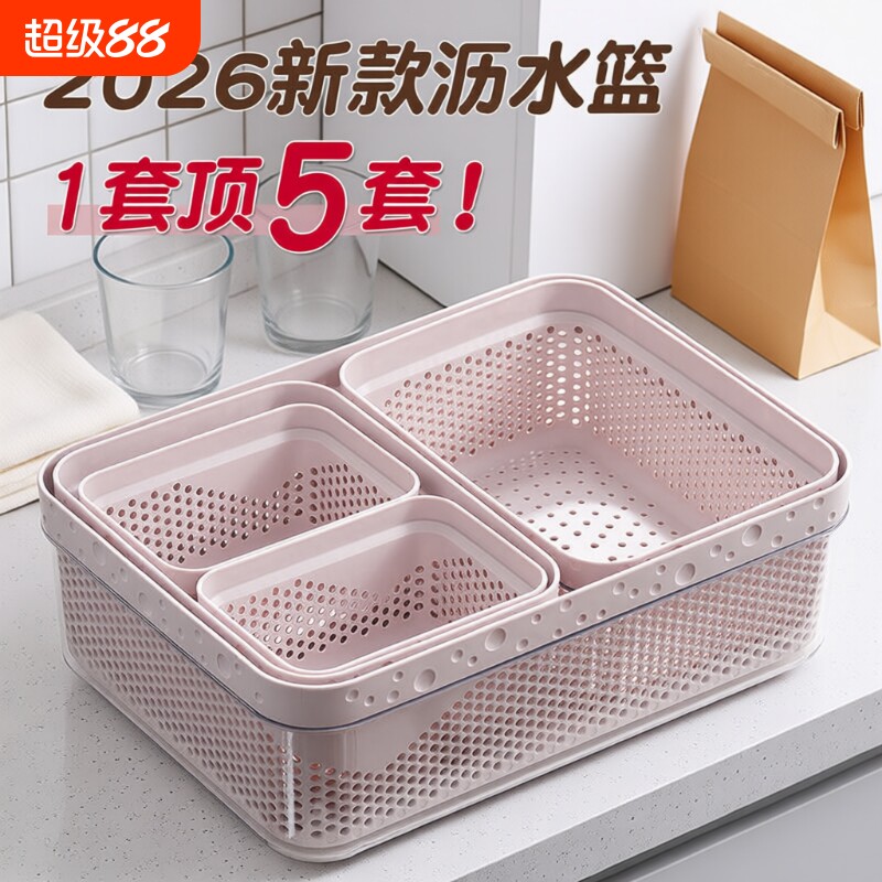 洗菜盆沥水篮双层长方形食品级厨房水槽洗碗池洗水果大号蔬菜收纳 - 实物图