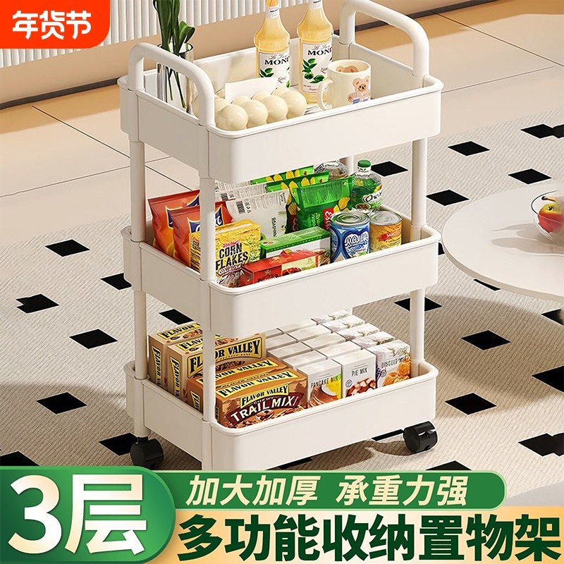 小推车置物架厨房落地卧室多层婴儿零食移动浴室卫生间收纳储物架,收纳整理,整理架/置物架/收纳架,淘宝优惠券,粉丝福利购,淘宝优惠卷