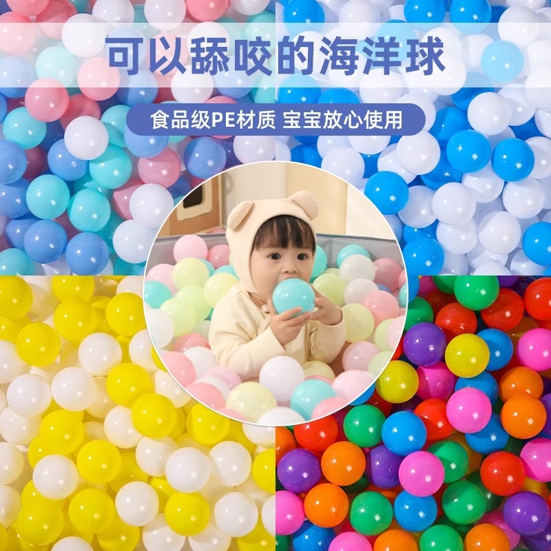 海洋球批发加厚婴儿可啃咬食品级游乐场彩色波波球池幼儿园玩具球