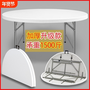 可折叠圆桌家用餐桌大圆桌面10人圆形饭桌吃饭桌子折叠桌塑料转盘