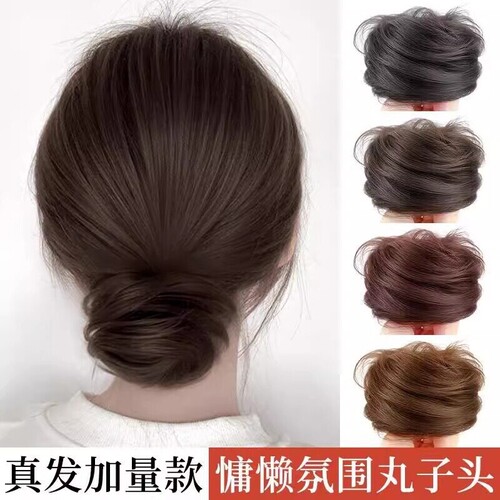 真发低扎丸子头假发发圈盘发发包假发包花苞头全真人发蓬松神器