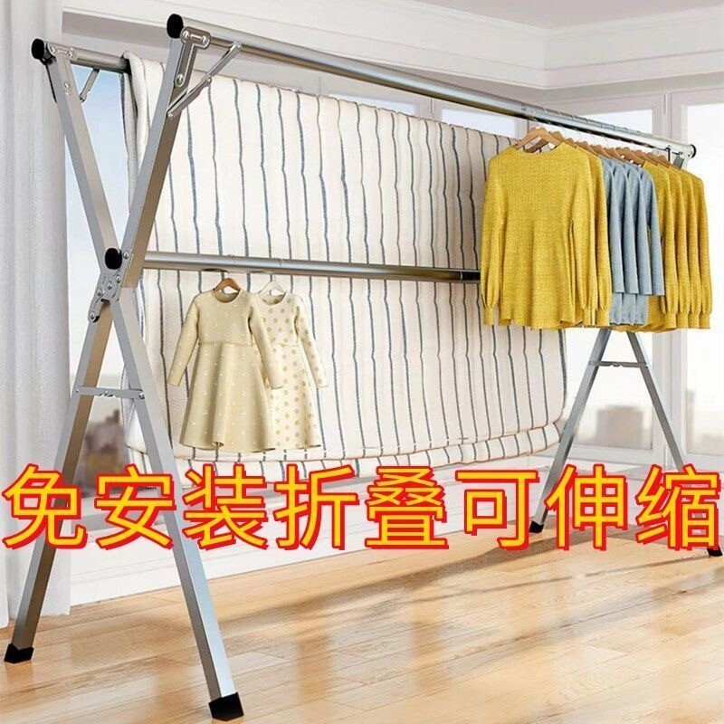 晾衣架落地折叠免安装家用阳台挂衣架室内外卧室家X型伸缩晾衣杆