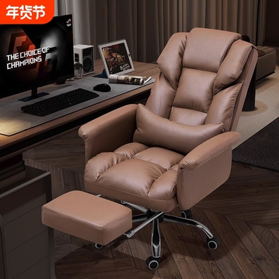 老板椅办公舒适久坐电脑沙发椅可躺休闲家用书桌椅子商务皮座椅子