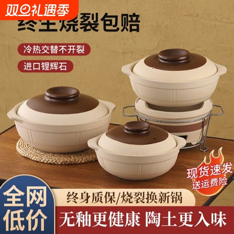 老式土砂锅耐高温干烧不裂家用煲仔饭专用炖锅燃气灶小沙锅陶瓷锅