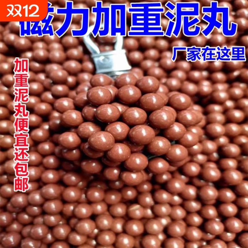 弹弓泥丸安全泥丸子弹8mm9mm10mm弹工钢珠加重磁力泥球超硬陶丸