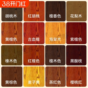 水性木蜡油翻新木器漆防腐天然木油透明桐油清漆木漆油漆红木木工