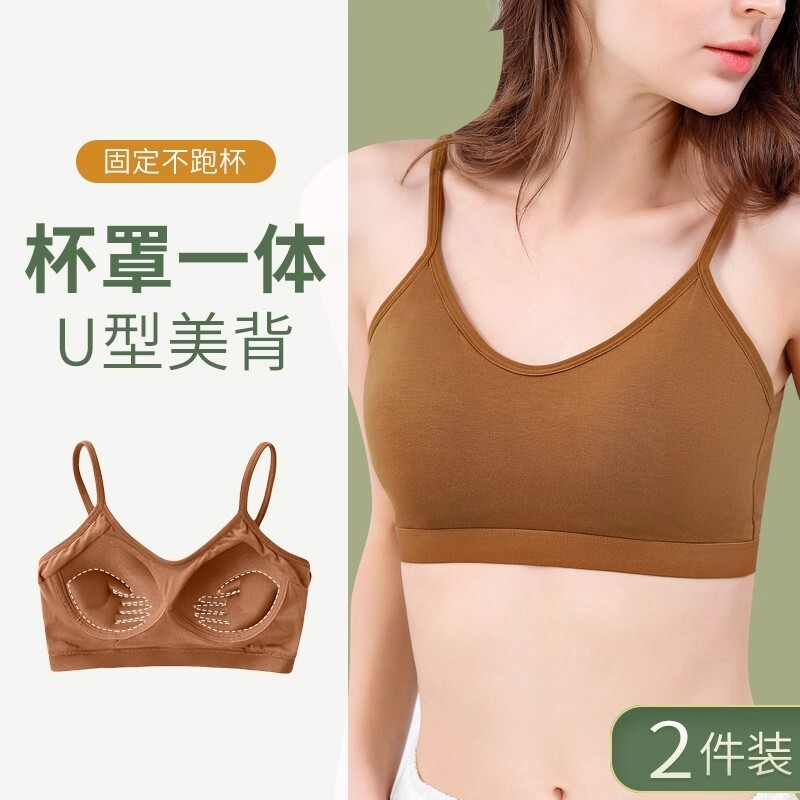 内衣女抹胸背心文胸罩大胸显小胸美背聚拢防下垂学生运动纯棉肩带