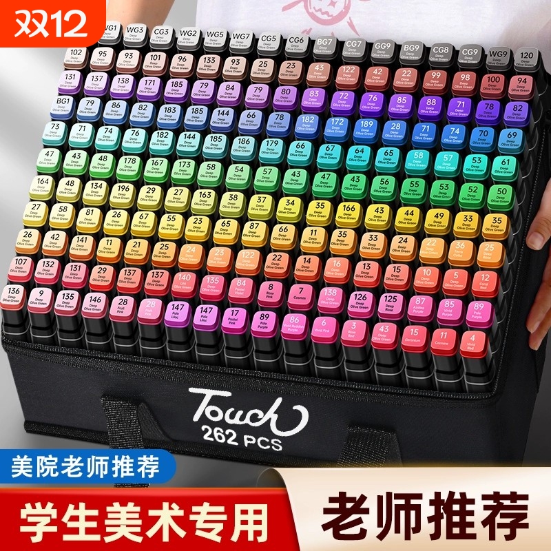 Touchhero软头36色笔|万人加购