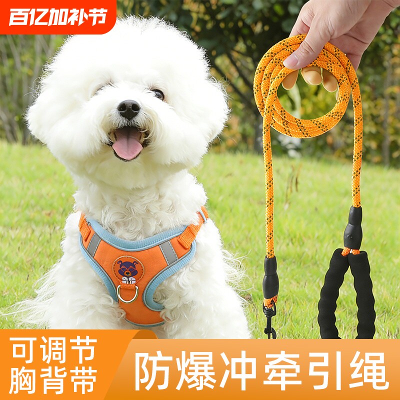 狗狗牵引绳遛狗绳小狗泰迪比熊博美胸背带反挣脱反光条背心式遛猫