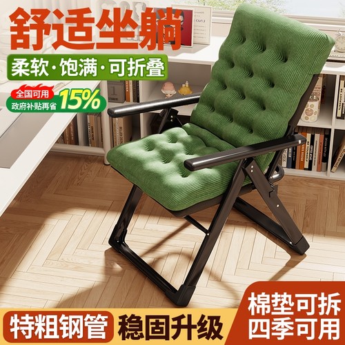 折叠躺椅办公室午睡两用懒人睡椅可躺靠背椅子宿舍新款沙发午休