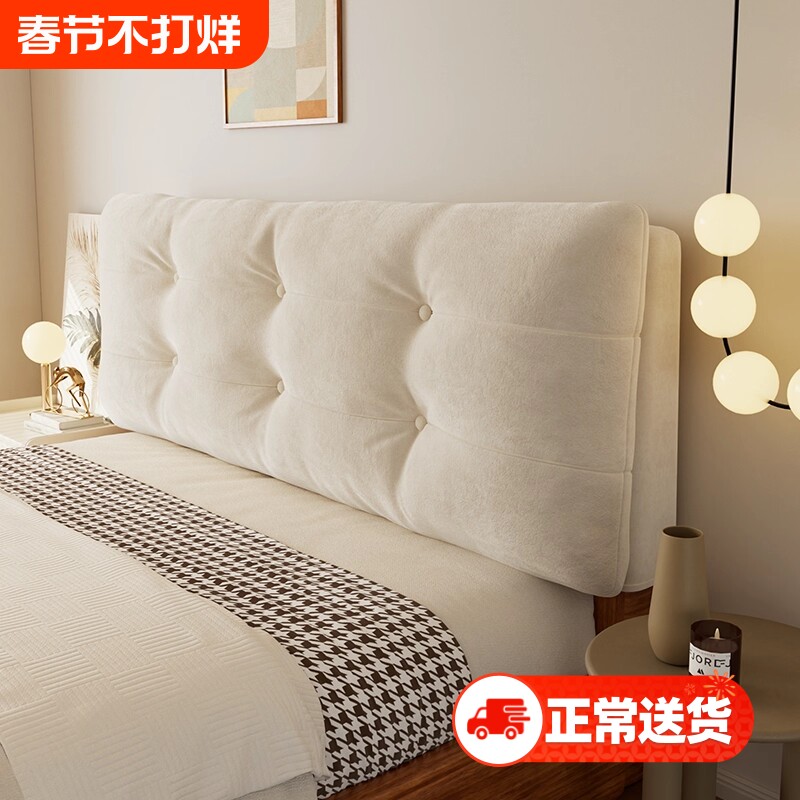 床头软包靠垫绒布靠背床上靠枕自粘大靠背可拆洗卧室长方形墙面