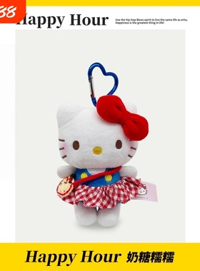 可爱hellokitty包包猫咪挂饰挂件毛绒公仔钥匙扣玩偶高端礼物红绳