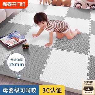 G海绵爬爬垫地铺泡沫地垫加厚婴儿儿童爬行垫宝宝拼接垫子无甲醛