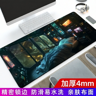 鼠标垫小号加厚二次元 男电竞游戏办公可爱女电脑书超大号桌垫子