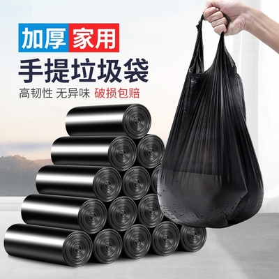 官补1元！黑色50只手提背心垃圾袋 【券后价】3.1元