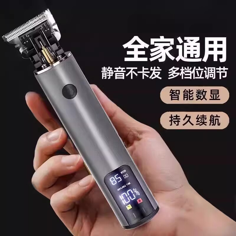 光头神器剃头刮胡子一体机自己理电动剃须刀男士2026新款