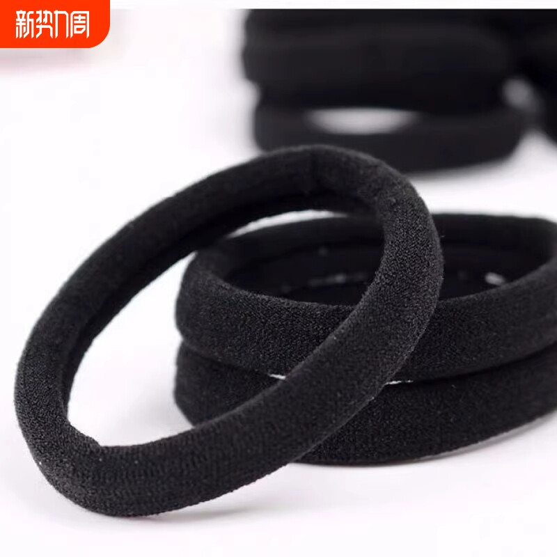 无缝头绳高弹力耐用发绳像皮筋成人无痕发圈女马尾黑色扎头皮套