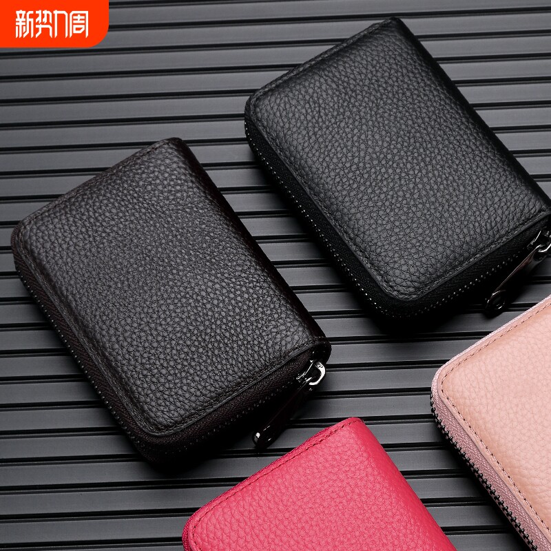 防盗刷女士卡包信用卡套防磁卡夹女多卡位卡片包收纳风琴证件