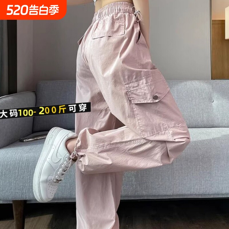 夏季美式春秋工装裤女粉色薄款运动冲锋裤小个子休闲速干新款大码