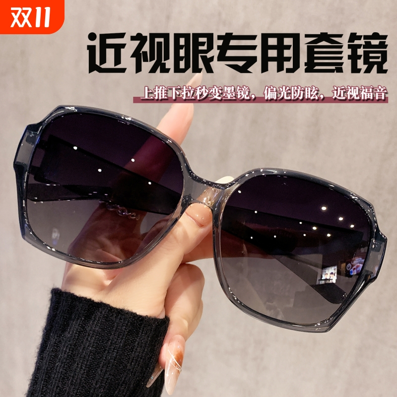 2025新款偏光墨镜可套近视镜专用套镜女开车防紫外线太阳眼镜圆脸
