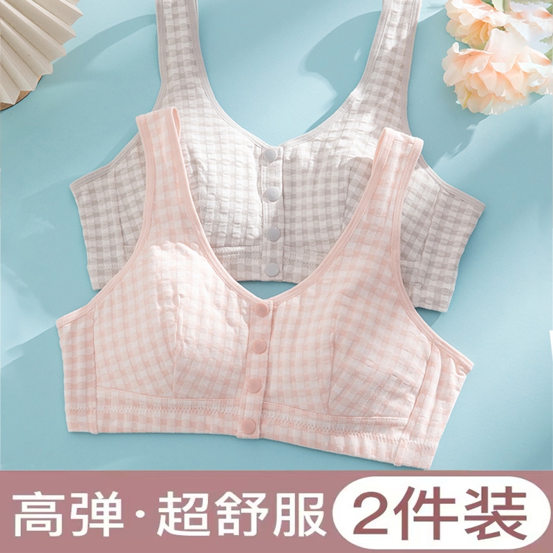老人中老年人前扣内衣运动背心纯棉妈妈文胸无钢圈无海绵大码胸罩